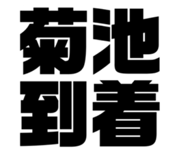 555397287