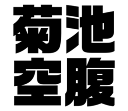 555397290