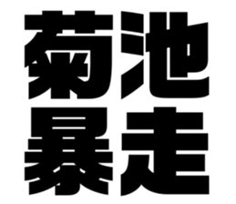 555397296