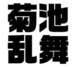 555397297