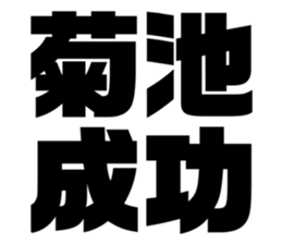 555397300