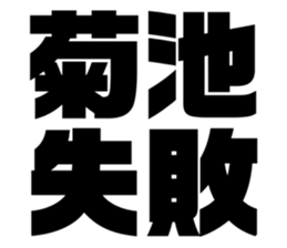 555397301