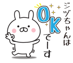 555424258