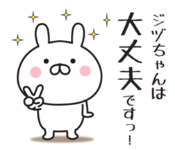 555424266