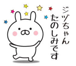 555424275