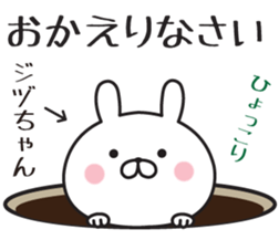 555424287