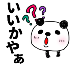 5554348