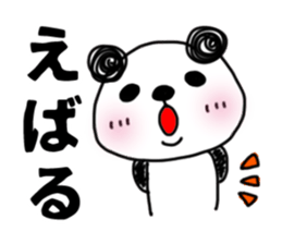 5554354