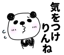 5554358