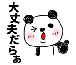 5554364