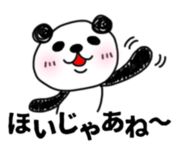 5554381