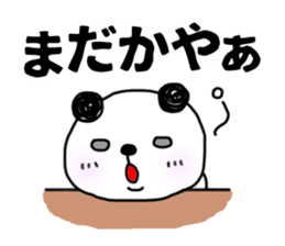 5554383