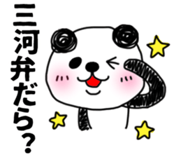 5554387