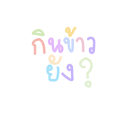 555442026