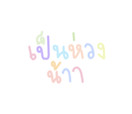 555442035