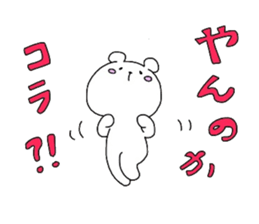5554460