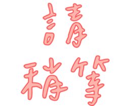 555447171