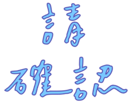 555447172