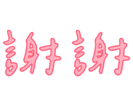 555447174