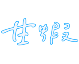 555447177