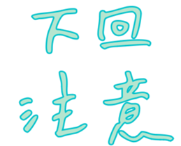 555447181