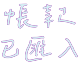 555447183