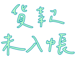 555447184