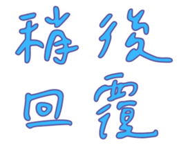 555447187