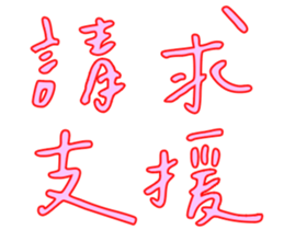 555447188