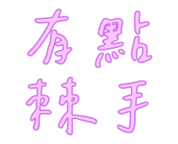 555447192
