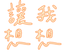 555447193