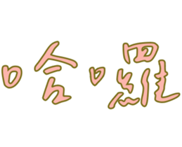 555447194