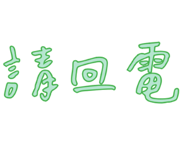 555447195