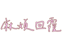 555447196