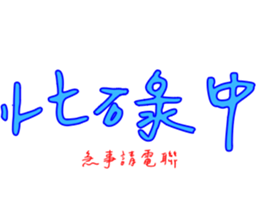 555447198