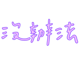 555447200