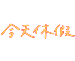 555447201