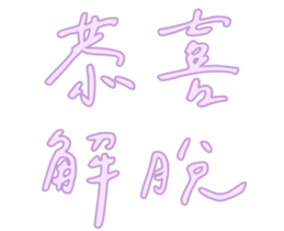 555447203