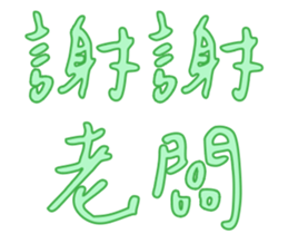 555447204