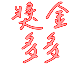 555447205