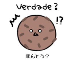 555458786