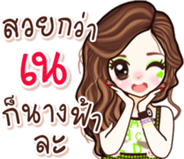 55551008