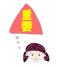 5555307