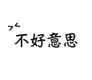 555540190