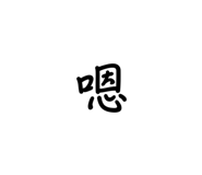 555540192