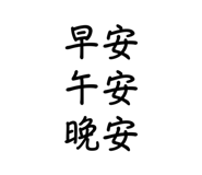 555540196