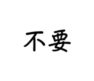 555540201