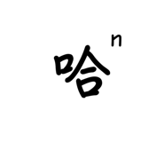 555540208