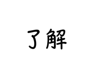 555540211