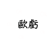555540213